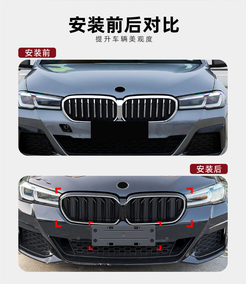 Suitable for Bmw 5 Series G30 G31 Lci 2021-2023 Dual-Line Illuminated Grille Led Light-Up Grille Modification