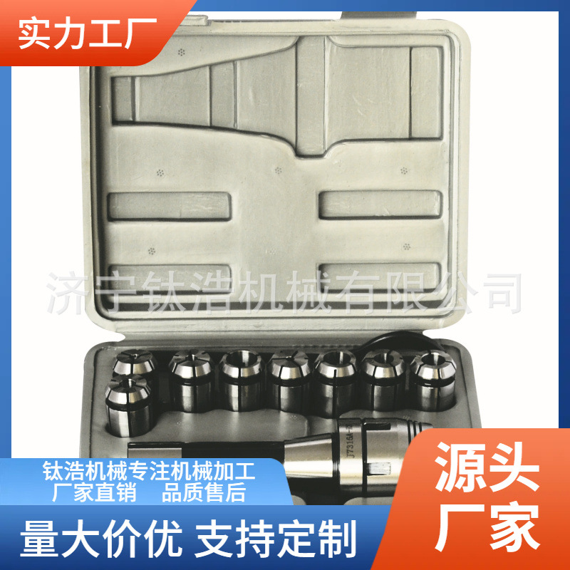 炮塔铣床刀杆R8-ER32铣夹头刀柄R8-ER25 R8-ER40 R8筒夹套装