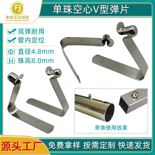 ֱ��4.8���8���Ć���v�͏�Ƭ ����܃ȶ�λ����䓮���u�͏���Ƭ