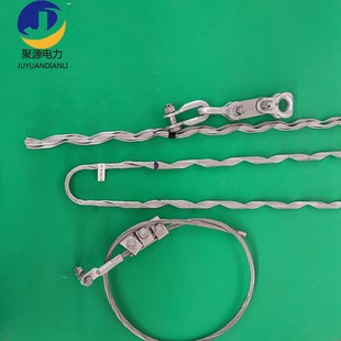 Resistant Tension Clamp Manufacturers Promotional OPGW Pre-twisted Tension-resistant Line Clamp Composite Ground Tension Line Clamp