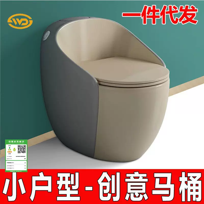 家用蛋型马桶虹吸式大口径抽水座便防臭坐厕普通小户型彩色坐便器