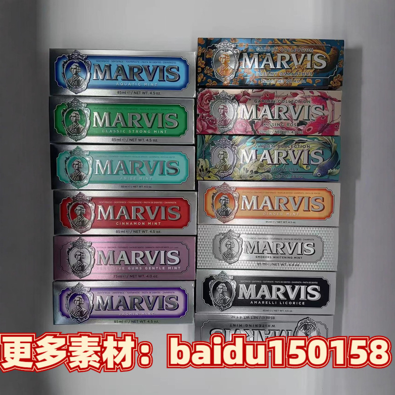 意大利玛尔斯薄荷牙膏85ml洁白薄荷味牙膏网红 原箱6支一塑封 现|undefined