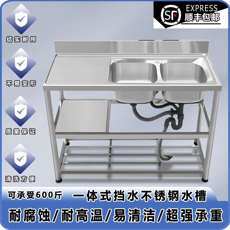 ステンレスシンク ダブルシンク ダブル洗面台 カウンタートップ一体型キッチンスタンド 洗面台一体型カウンタートップ 食器洗い用ダブルシンク 家庭用|undefined