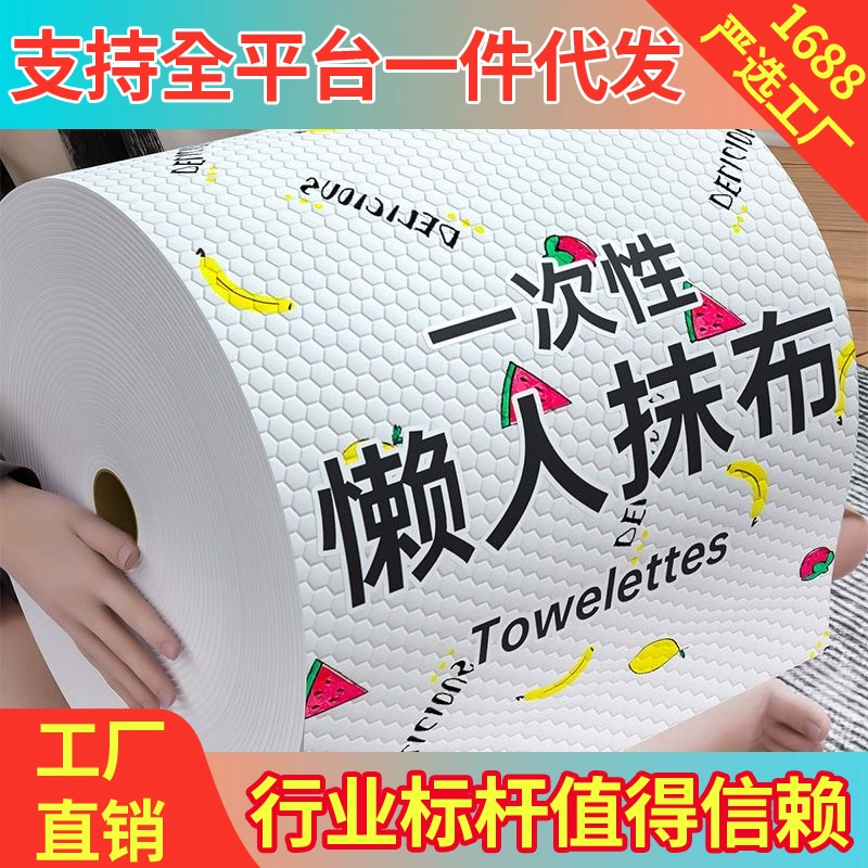 Кухонные одноразовые тряпки, мощные обезжиривающие, моющиеся, утолщенные, влажные и сухие, одноразовые ленивые тряпки с антипригарным маслом.