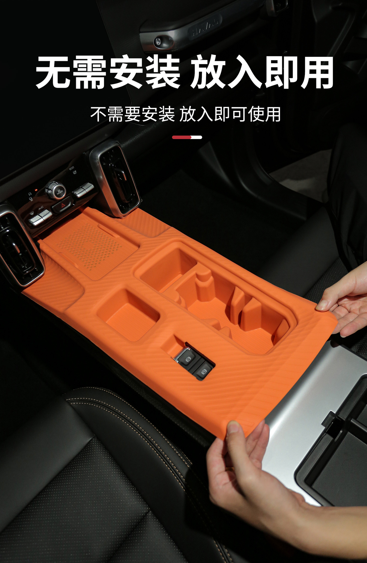 26 Types of 2026 Haval Big Dog Car Interior Decoration Accessories, Including Silicone Mat for the Center Console, Wireless Charging Protective Cover, and Dashboard Mat