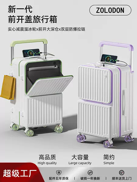 Cross-Border Wide-Handle Suitcase, New Model with Front Opening, Large Capacity, Boarding Code Lock Box, Pc Travel Suitcase, Sturdy and Durable