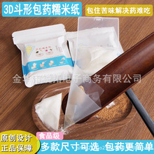 Ŵ�׼���ʳ�Ã�ͯ��ʳţ܈�Ǳ��Ǻ��J��đ�ی��ÿ��ԳԵİ���ș��