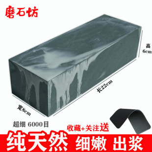 Authentic Household Whetstone with Water Drop Green Polishing Stone, Pure Natural Green Polishing Stone, Specialized Oil Stone for Polishing and Fine Grinding