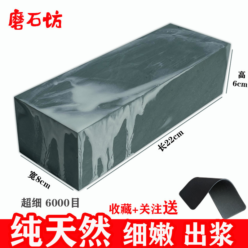 家庭用砥石、本格水滴緑砥石、純天然緑ペースト砥石、研磨・精密研削用特殊砥石|undefined