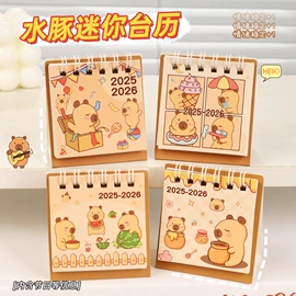 笔记本记事本;中性笔;便利贴