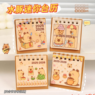 Kapibara Calendar Desk Calendar 2026 Cartoon Creative Ornament Mini High-Value Capybara Student Memo Small Gift