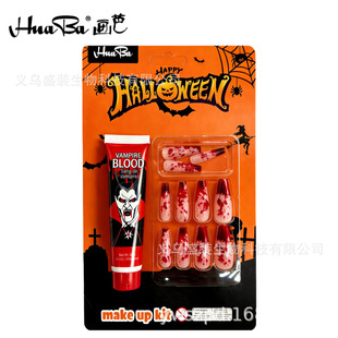 ����Huaba �f�}����Ѫ�������׻��b���b ���`��Party���y COS����