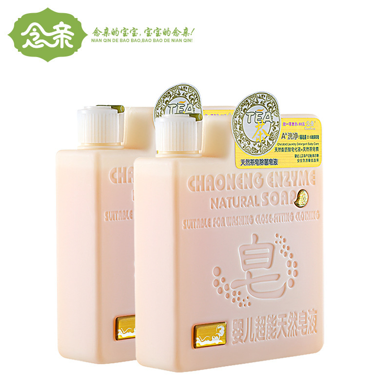 Nianqin Baby Tea Soap 850ml Pregnant Women and Young Children Baby Underwear Laundry Detergent Infant Soap Ready in Stock