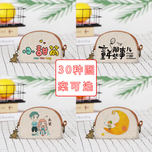 Wholesale Creative Mini Wallet for Women, Key and Coin Purse, Cartoon Student Small Fabric Bag