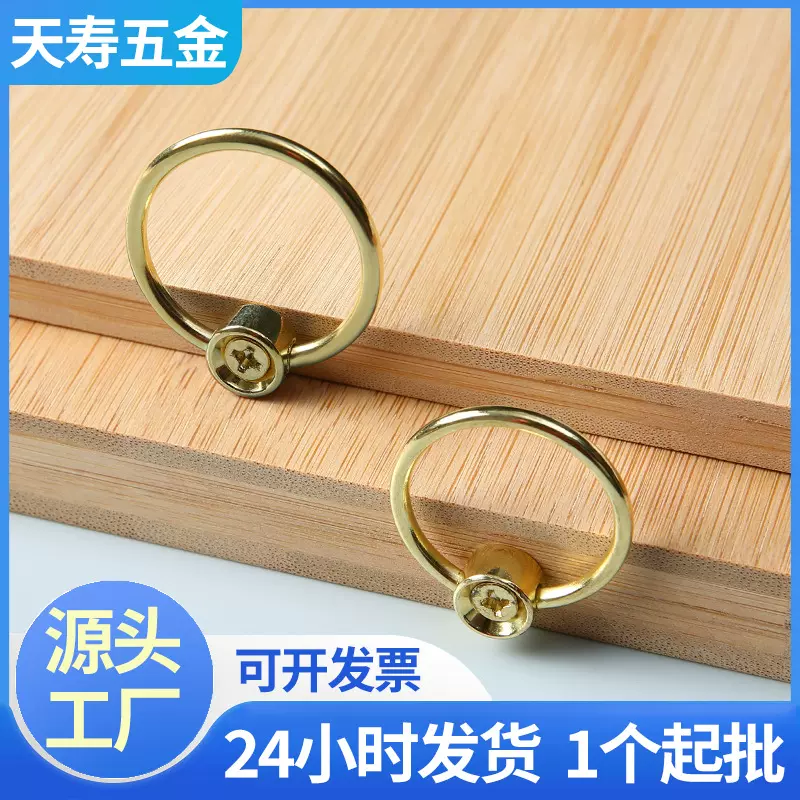 圆环拉手金色小把手提手柜门抽屉药柜菜板砧板拉环金属圆形明拉手
