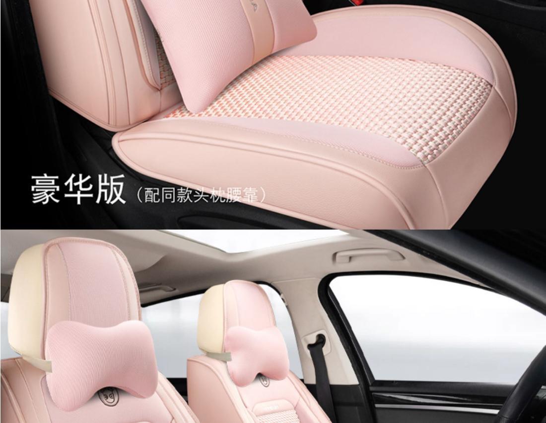 New car seat cover four seasons universal cushion summer ice silk breathable car seat cover net red full surround cushion
