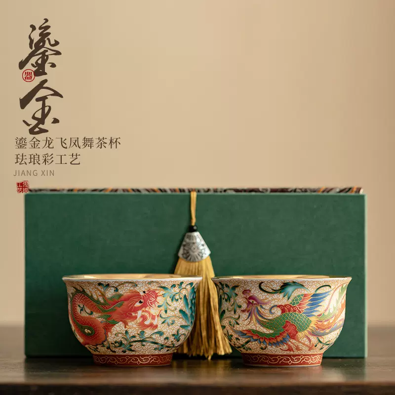 珐琅彩鎏金茶杯龙凤对杯陶瓷主人杯茶盏家用手工单杯喝茶杯礼盒装