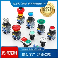 ԃ~һLA38-11ZSͣo]_OԴo22mmtɫ_P