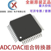 ȫ��ԭװ MAX11300GCM+T/GTL+T 12λ 400ksps �ɱ�� ����ת����
