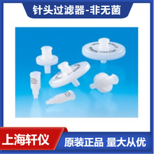 SLGNM25NS Millipore Millex-HPF25 mm���޾� 0.20 &micro;m����������