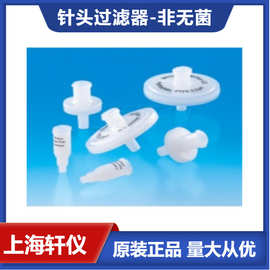 SLGNM25NS Millipore Millex-HPF25 mm非无菌 0.20 ?m尼龙过滤器