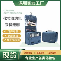 多機能カチオンレター化粧品バッグ旅行収納トイレタリーバッグカスタム防水 PVC 化粧品バッグカスタマイズ