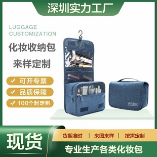 Multifunctional Cationic Letter Cosmetic Bag Travel Storage Toiletry Bag Custom-Made Waterproof Pvc Cosmetic Bag