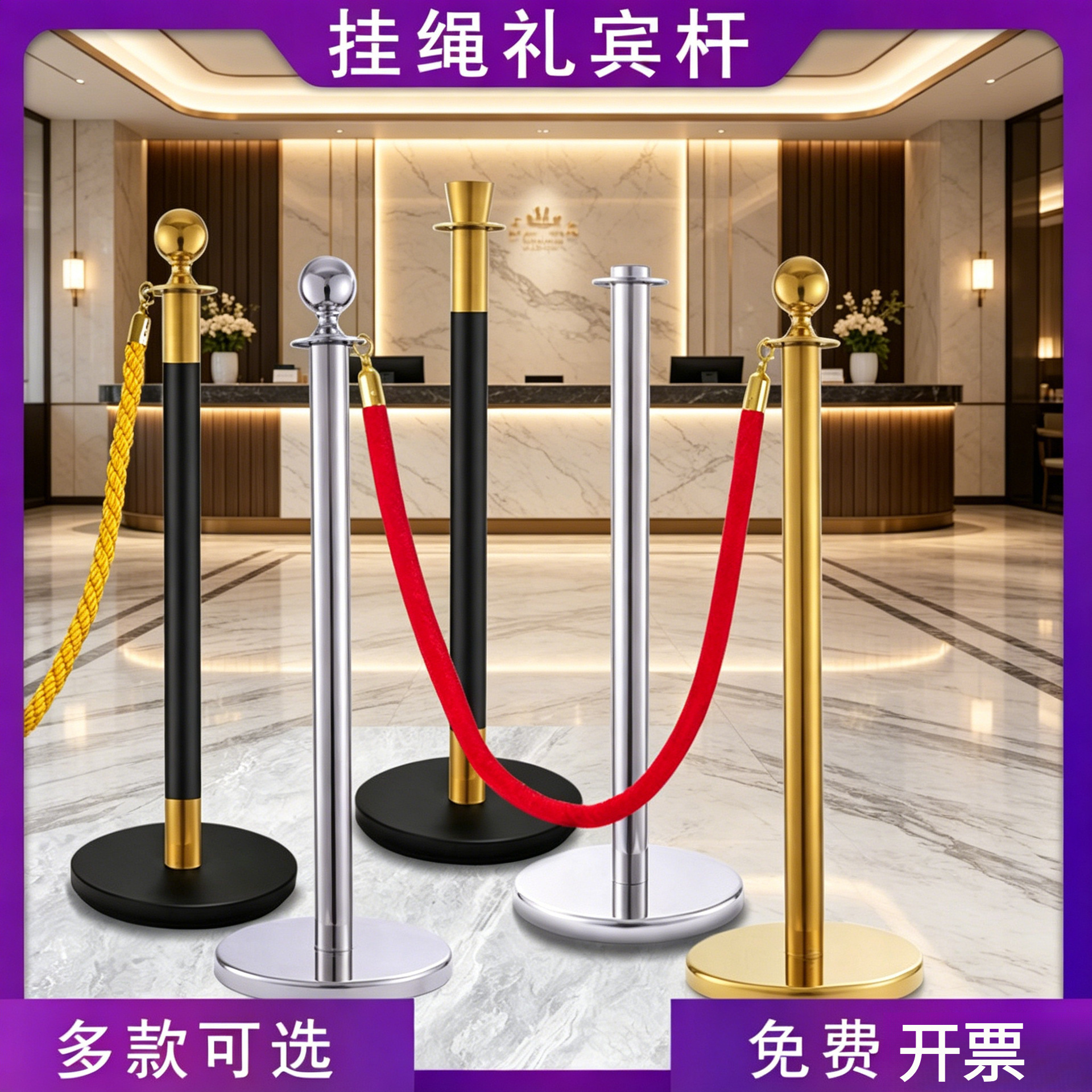 一米线礼宾栏杆隔离带伸缩带围栏不锈钢迎宾柱酒店警戒线排队护栏