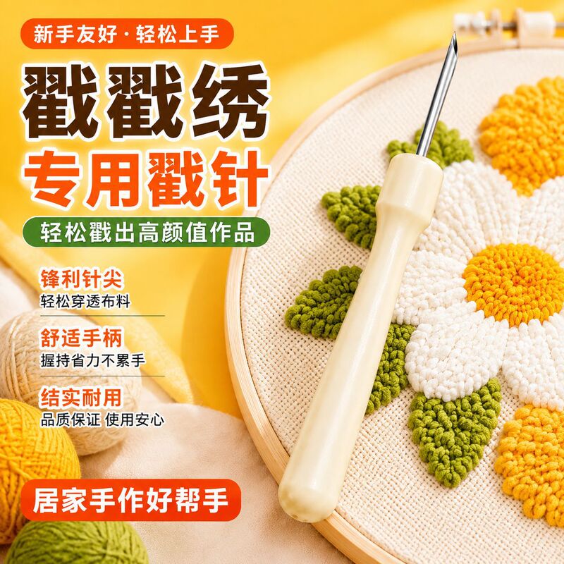 Cross-Border Needlepoint Embroidery Amazon Yarn Handmade Embroidery Needlepoint Creative Material Kit Factory Wholesale Needlepoint Embroidery Cross-Border Needlepoint Embroidery Amazon Yarn Handmade Embroidery Needlepoint Creative Material Kit Factory Wholesale Needlepoint Embroidery