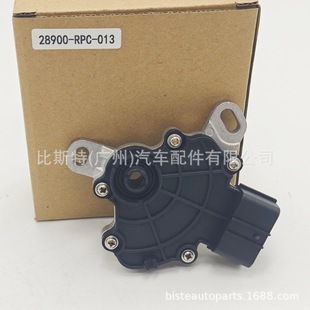 28900RPC013 neutral safety position switch is suitable for Honda Accord Civic CR-V Acura