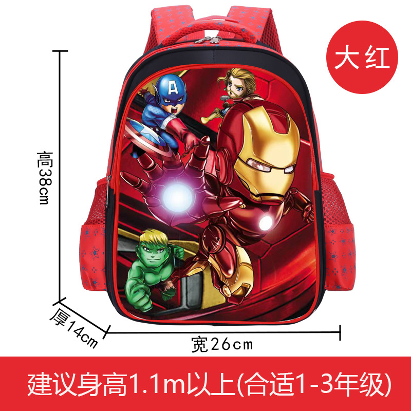 스틸 사파이어 블루 레드