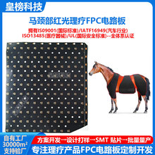 �R�i�h�t��t�{�������x�͏���FPC���Ծ�·��led�t��粱���·��