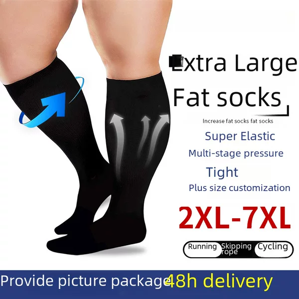 Cross-border Amazon plus fat plus size compression socks high elastic fat socks sports fitness compression socks hot fat socks