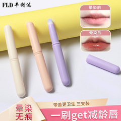 三色唇刷小圓頭暈染刷軟毛迷你化妝刷帶蓋多功能遮瑕刷唇膏口紅刷