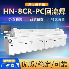 电子产品制造;丝印机;其他电子制造