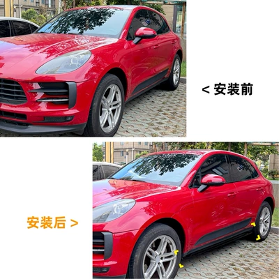 Porsche Macan MK1 2015-2026: Big Surrounded