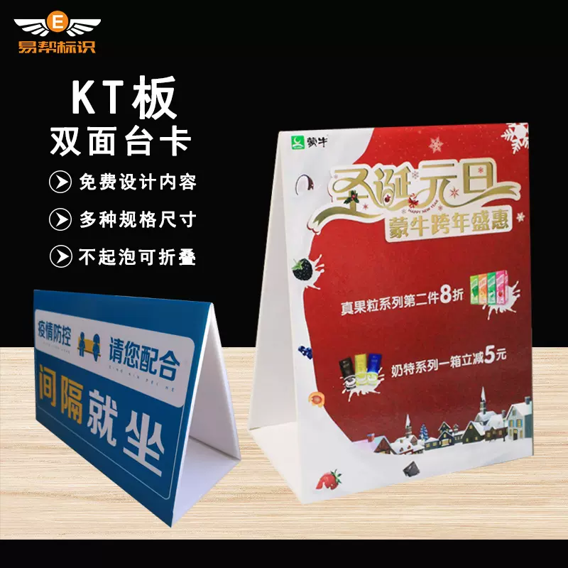 汽车车顶展示牌雪弗板三角广告牌户外KT板广告车牌防雨防晒抗风