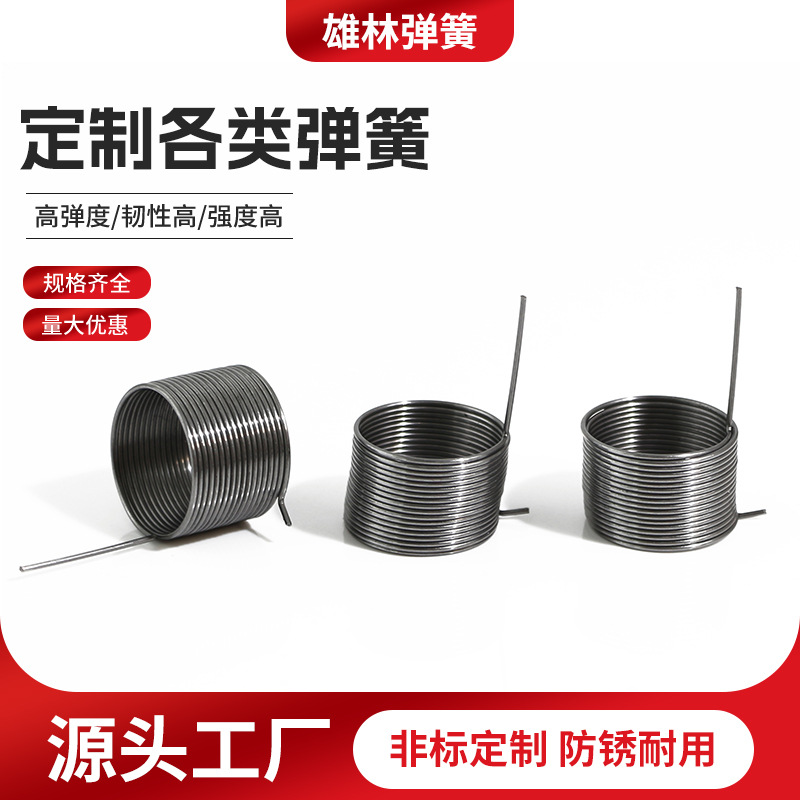 弹簧厂批发不锈钢弹簧压缩弹簧多功能扭簧拉伸弹簧异形拉簧