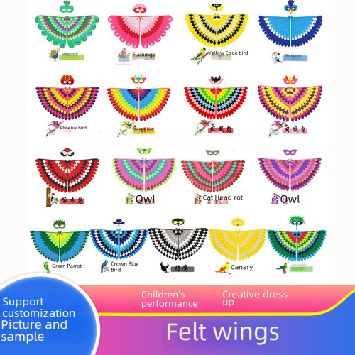 Halloween Party Felt Cape Costume Dance Performance Wings Children's Day Bird Cape Creative Props
