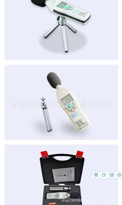 噪声检测仪_5.jpg