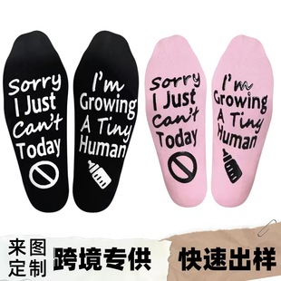 Gift Socks for New Moms, In-Stock European and American Popular Style, All-Cotton Mid-Calf Socks, Floor Socks, Maternity Socks