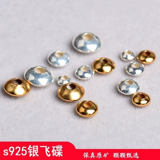 s925纯银镀金飞碟珠DIY配件散珠隔珠算盘珠珠藏式纯银车轮水泡珠