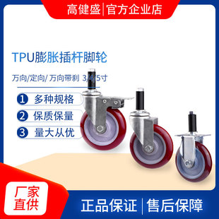 ������_݆TPU��U�����f�򎧄x3/4/5�����D܇؛��݆���l