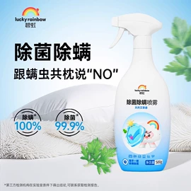 洗衣凝珠;衣物清洁护理;家居清洁护理