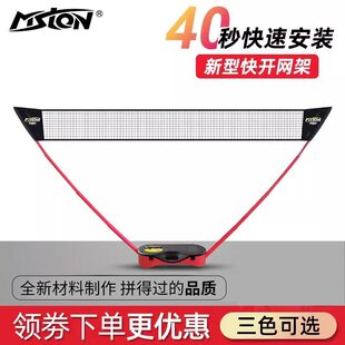 ��yʽ��ë��W�܌��I���⺆����Ʒ�r�W�ۯB�ƄӼ���֧����