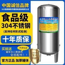 304P䓟oˮÉȫԄӹˮԁˮˮˮ