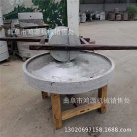 商用双辊石碾子 红辣椒面子电动石碾 三相电石碾子图片