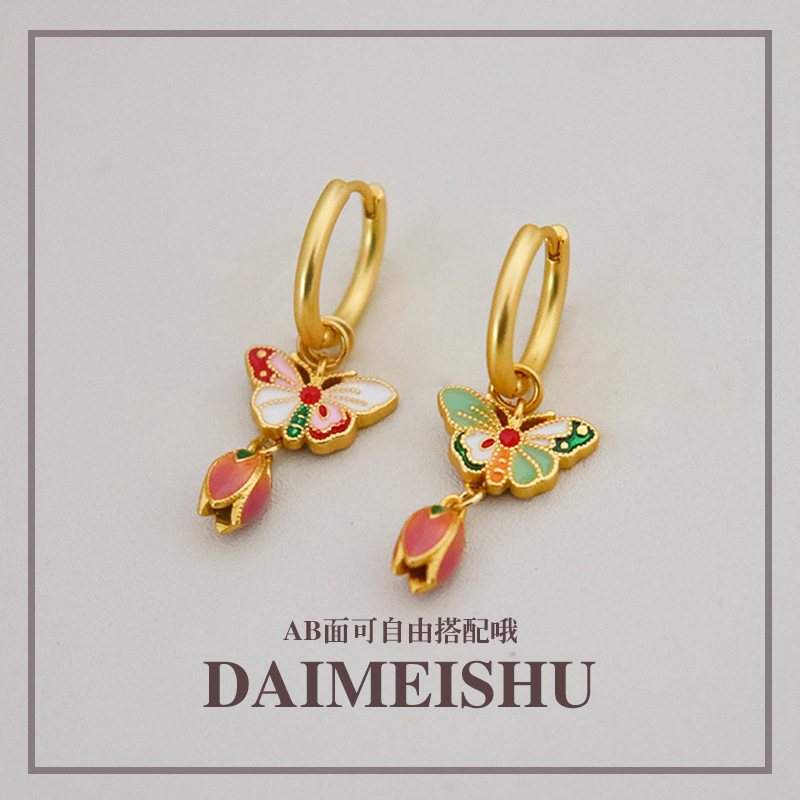 Original New Chinese Fashion Retro Butterfly Tulip Color Drop Oil Earrings High Sense Niche National Style Earrings for Women