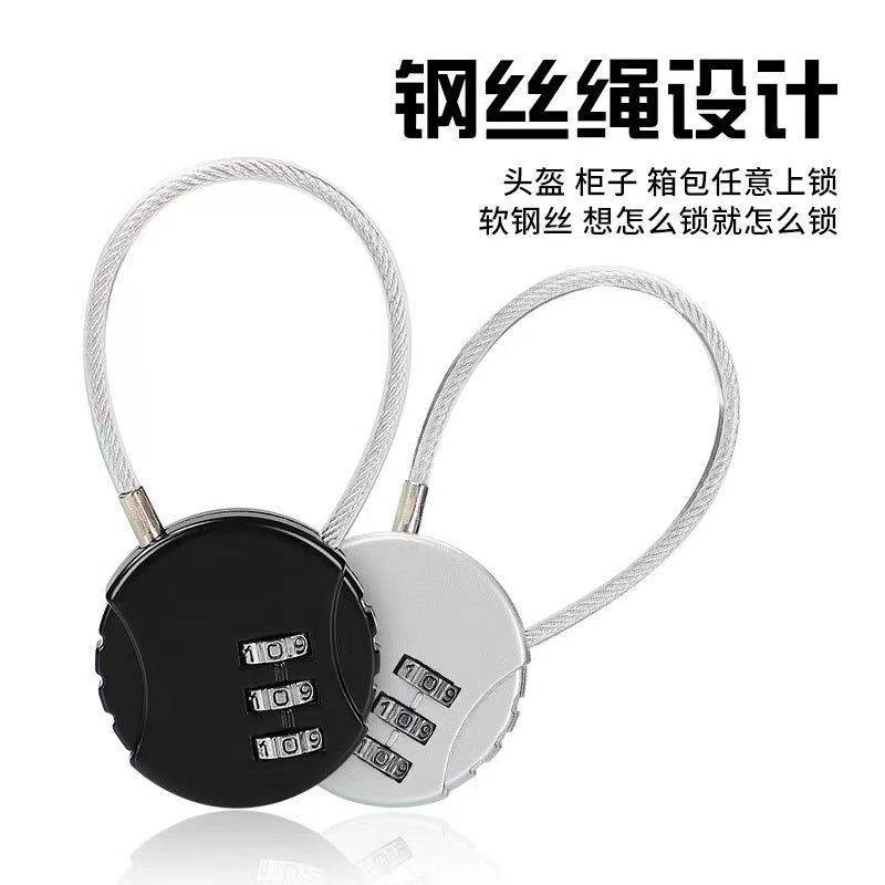 steel wire Password lock Padlock Gym Locker lock Basket Helmet lock schoolbag Luggage and luggage Mini trumpet Lock