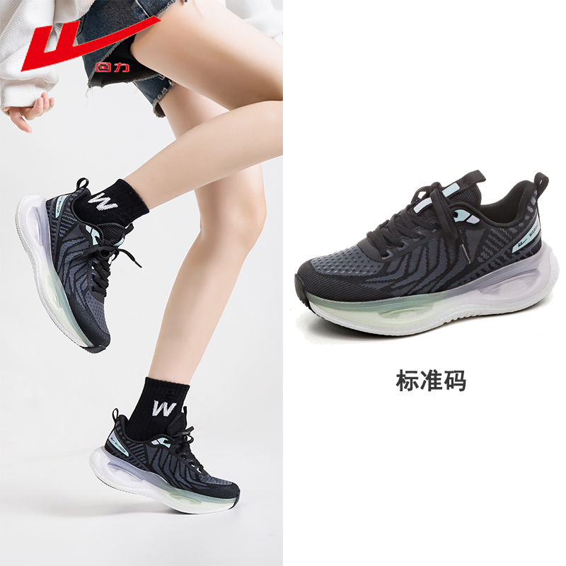 Zapatos de corrida de retroceso, zapatos de corrida de malla de otoño de mujer, zapatos de aire ligeros de amortiguación, zapatos deportivos de mujer, zapatos de salto de cuerda.
